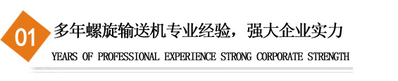金屬膨脹節